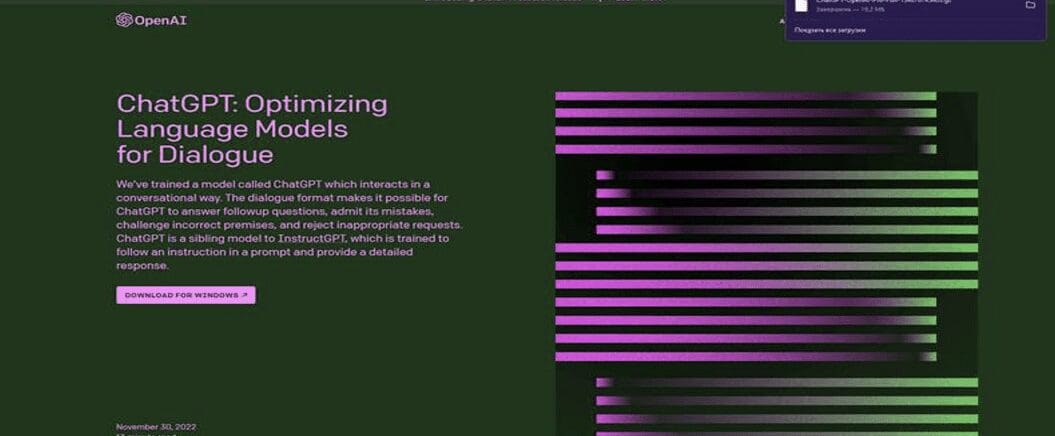 Nuevo malware roba credenciales de redes sociales haciéndose pasar por app de ChatGPT 3 Nuevo malware roba credenciales de redes sociales haciéndose pasar por app de ChatGPT - Vida Digital con Alex Neuman